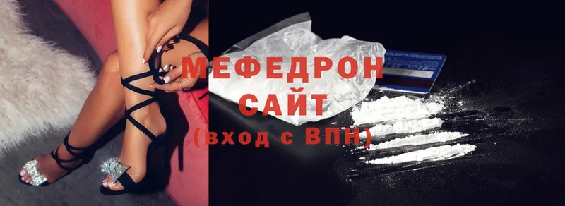 МЕФ mephedrone  Россошь 